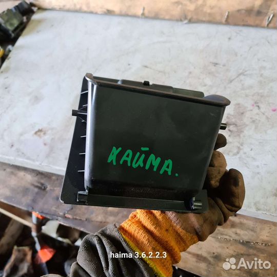 Бардачок левый haima m3