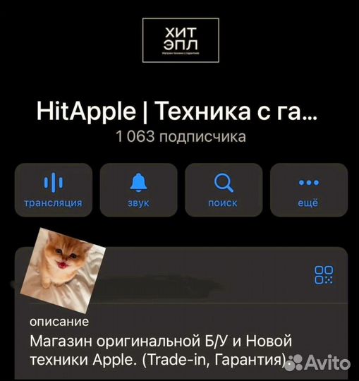 iPhone 16 Pro, 512 ГБ