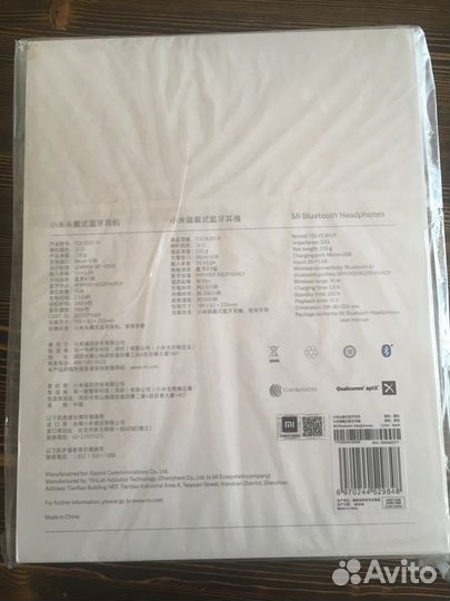 Беспроводные наушники Xiaomi mi bluetooth