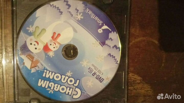 Чистые диски