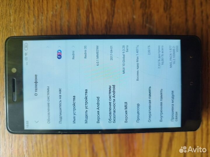 Xiaomi Redmi 3S, 2/16 ГБ