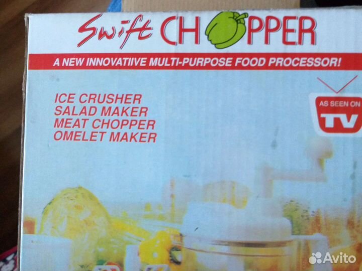 Измельчитель-новая