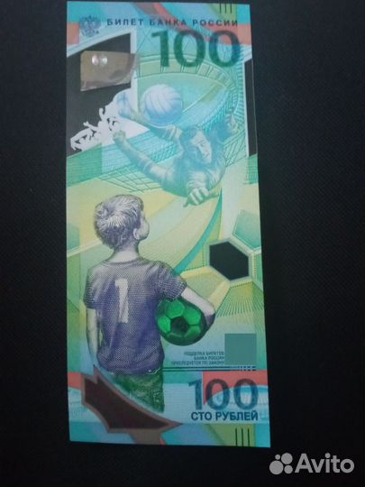Билет банка россии