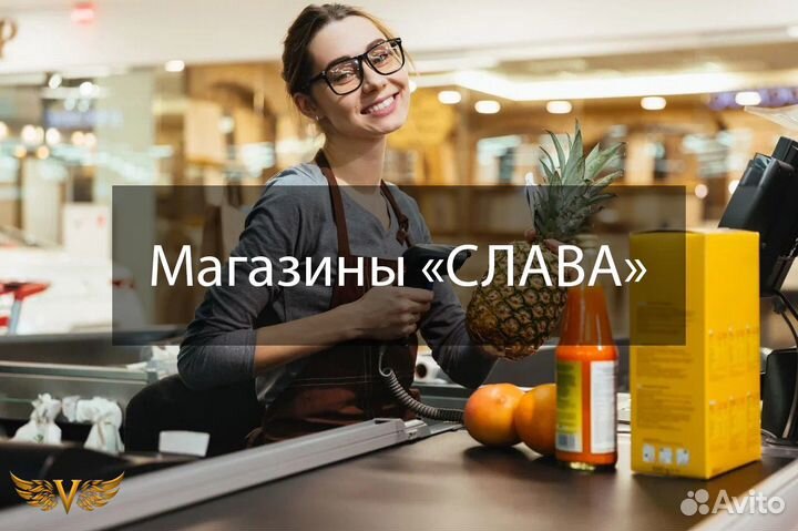 Продавец-Кассир (м.Озёрная)
