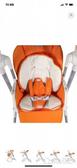 Стул для кормления электрокачель