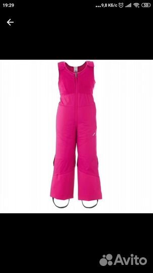 Лыжные штаны детские