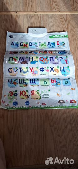 Детский развивающий коврик