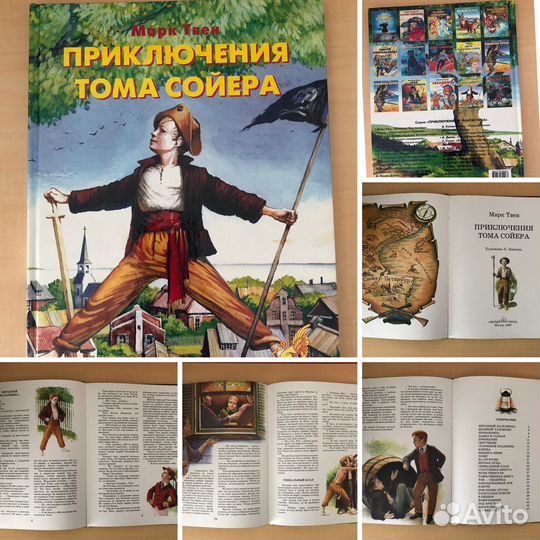 Книги для детей младшего школьного возраста
