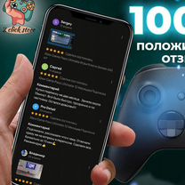 Xbox Game Pass Ultimate Игры/Ключи Более 860 шт