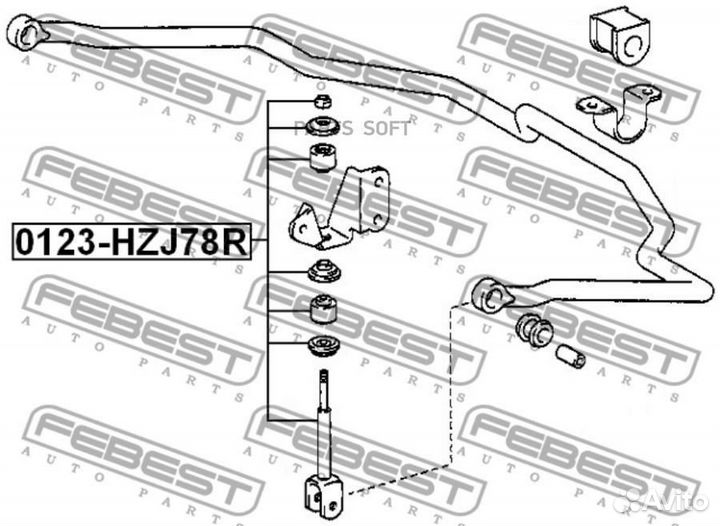 0123HZJ78R Febest Тяга стабилизатора зад прав/лев