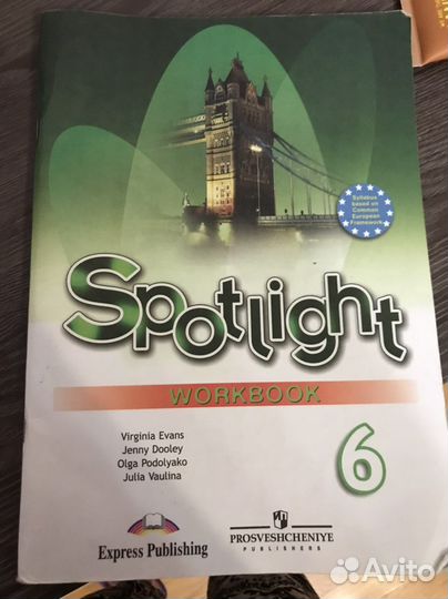 Рабочая тетрадь по английскому 6 класс