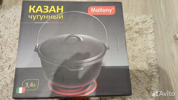 Казан чугунный