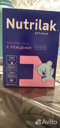 Детская смесь Нутрилак 1