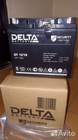 Аккумуляторная батарея