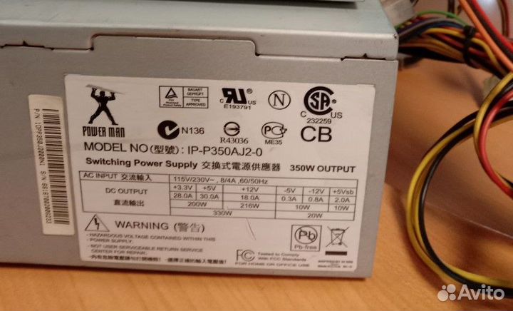 Блок питания 300w 350w 400w