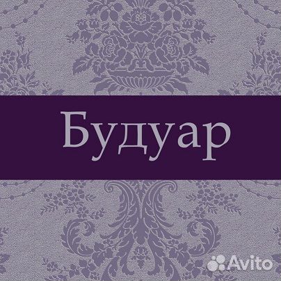 Продавец консультант в отдел нижнего белья