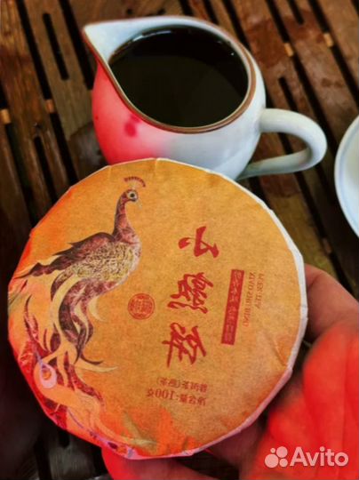 Чай Улётный - Улыбка будет до Ушей