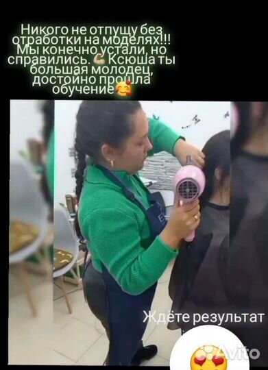 Обучение курсы