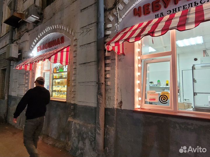 Готовый бизнес шаурма