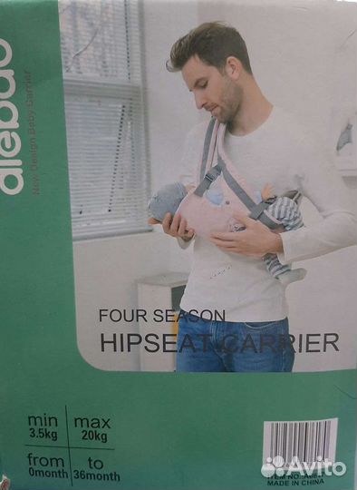 Рюкзак переноска кенгуру