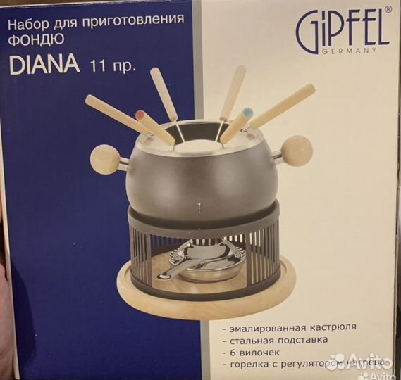Набор для фондю gipfel