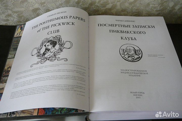 Книги: подарочные издания