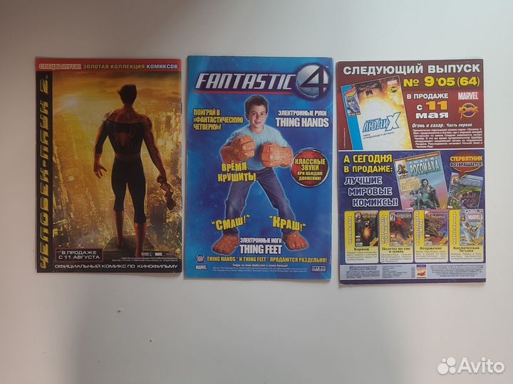 Комиксы Marvel от идк