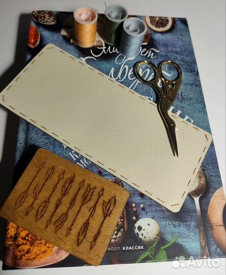 Закладка для книги (вышитая)