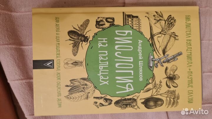 Учебная литература