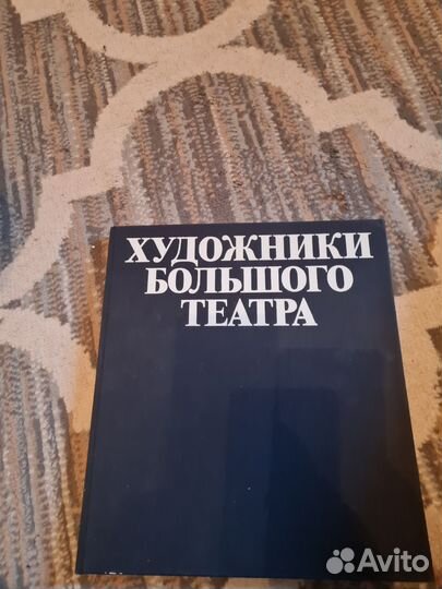 Книги о Балете:1.Рыжов о Рыжовой