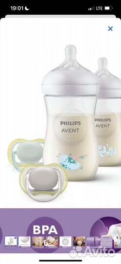 Пустышки avent ultra air 0-6 новая коллекция