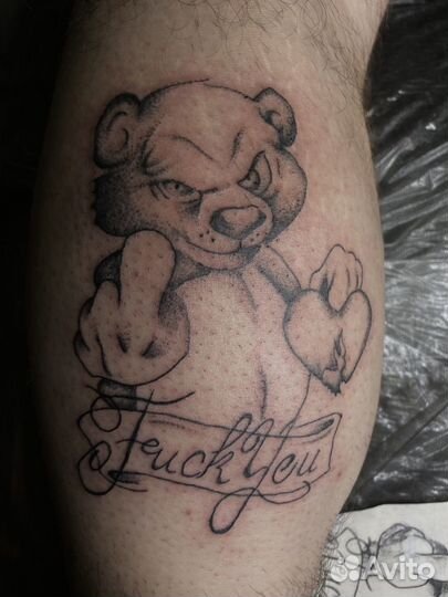 Татуировка за расходники