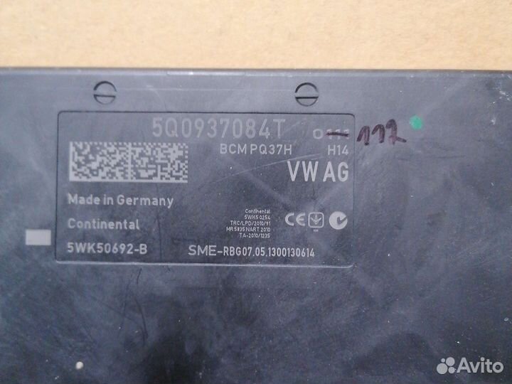 Блок комфорта шкода октавия а7