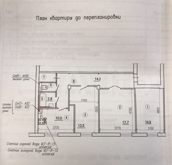 3-к. квартира, 76,2 м², 3/5 эт.