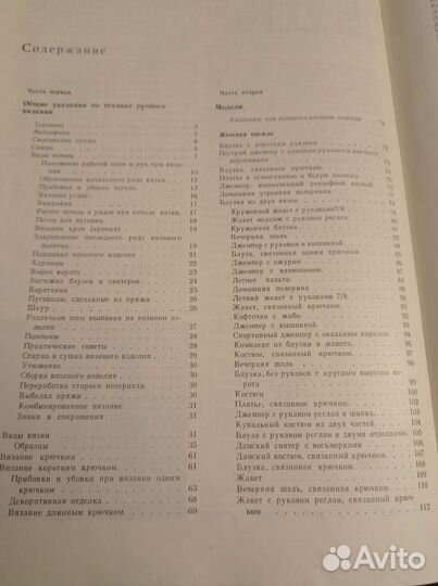 Редкое издание