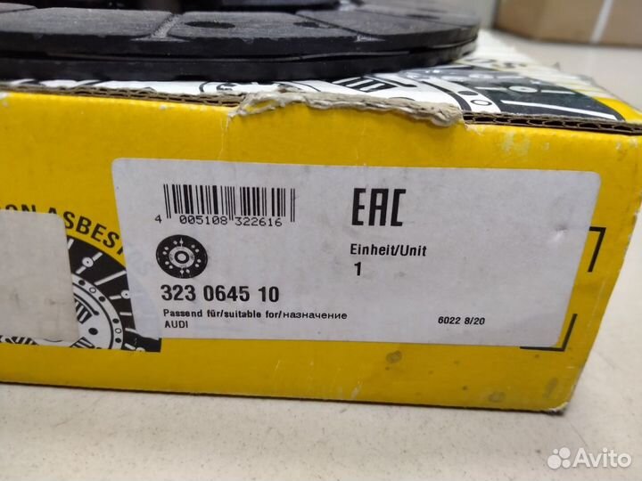 Диск сцепления Audi A4, A6 / VW Passat B5