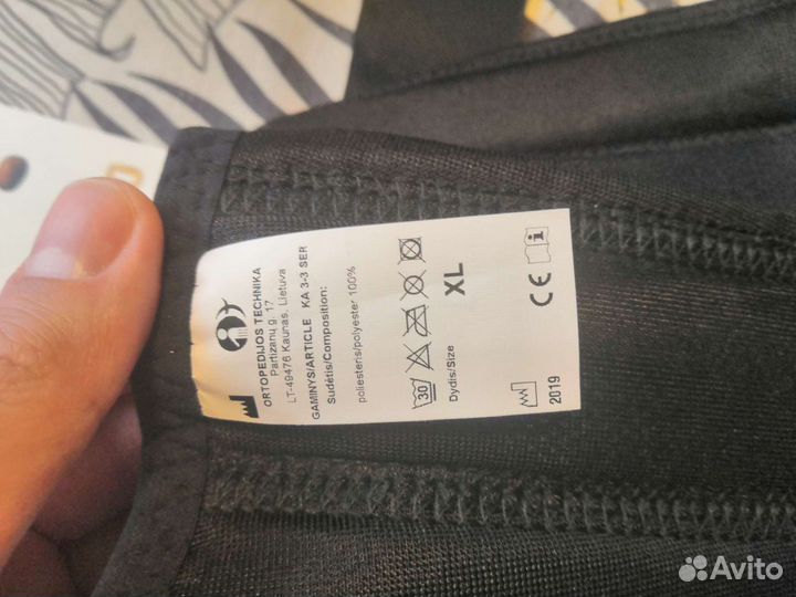 Ортопедический бандаж на ногу