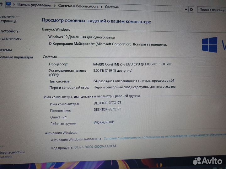 Игровой Asus Core i5/SSD 256GB/8GB/geforce 2GB