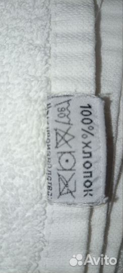 Махровый халат и 2 полотенца