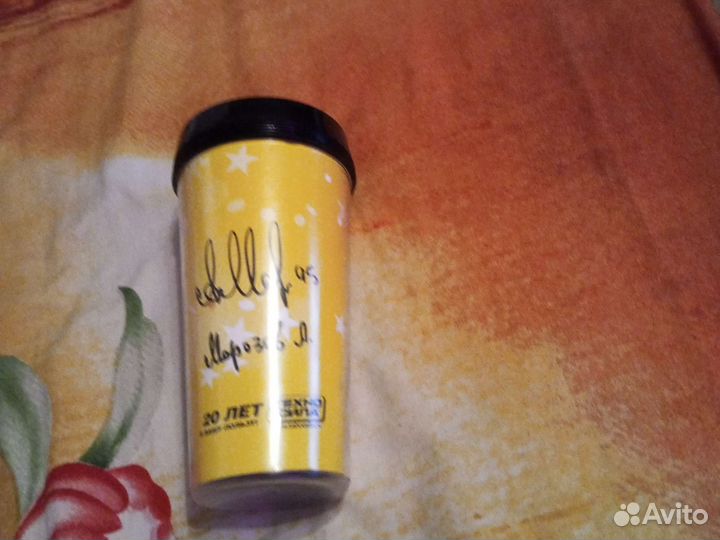 Термокружка сувенирная