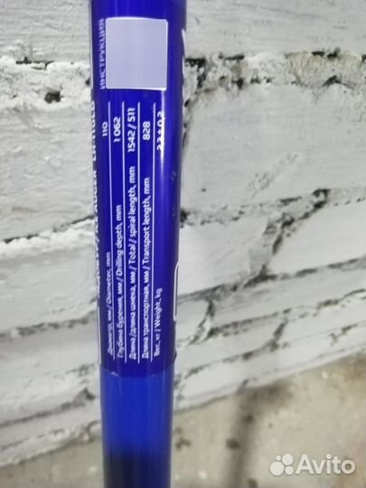Ледобур Helios HS-110d