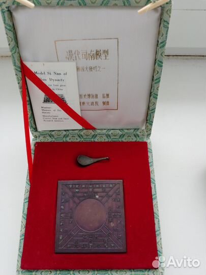 Винтажный Китайский компас модель Si Nan of Han