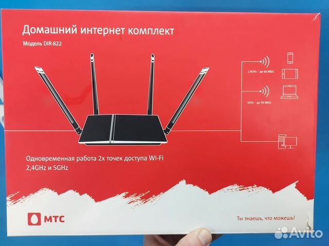Домашний интернет комплект DIR 822