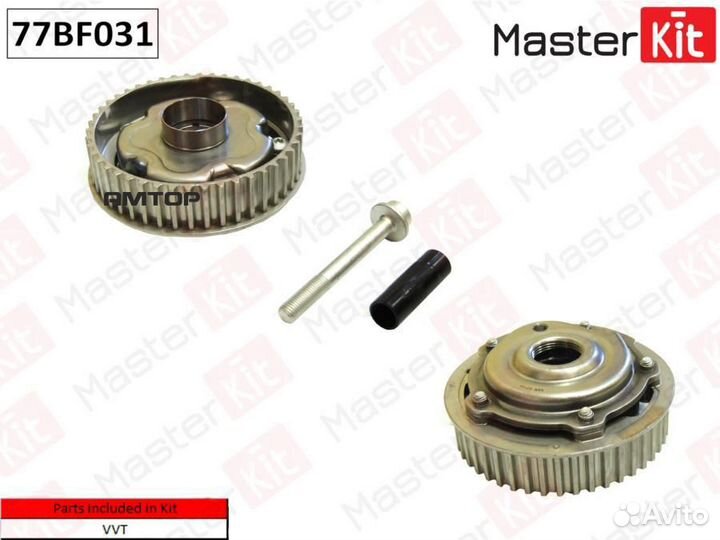 Masterkit 77BF031 Механизм газораспределения Maste