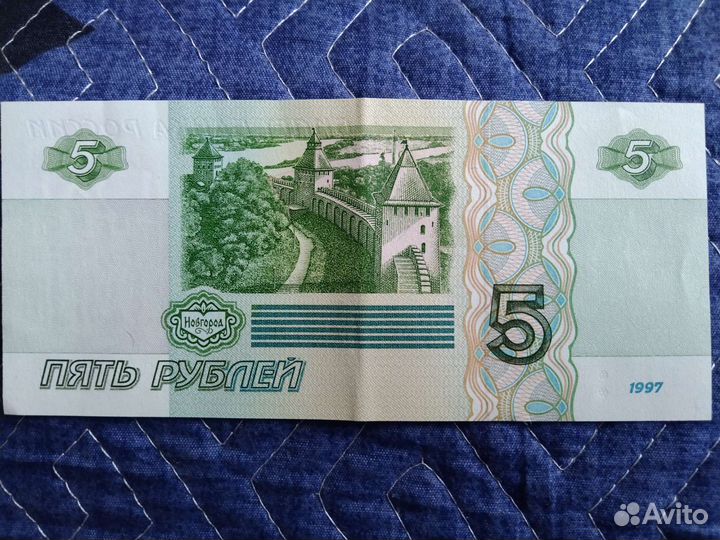 Купюра