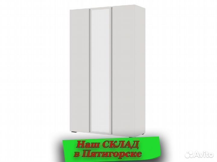 Шкаф
