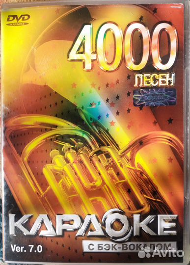 Проигрыватель DVD karaoke system DKS-9500H