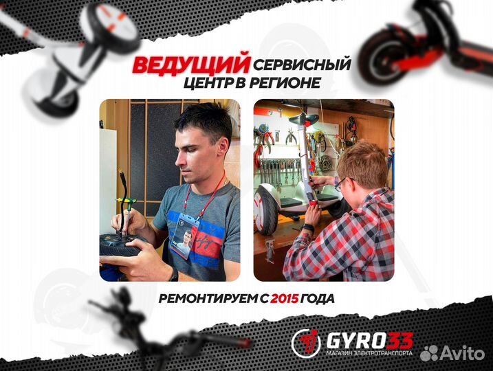 Электроскутер White Siberia Pro City, 2500 Ватт