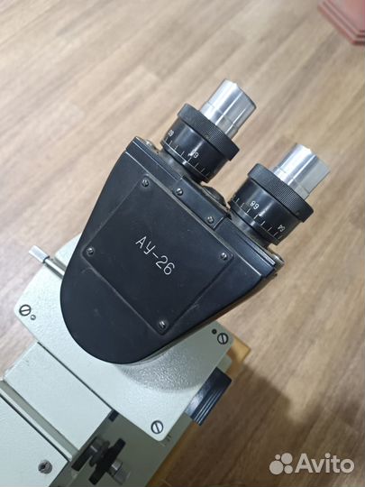 Микроскоп люмам-И2