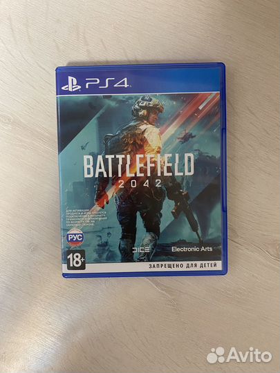 Battlefield 2042